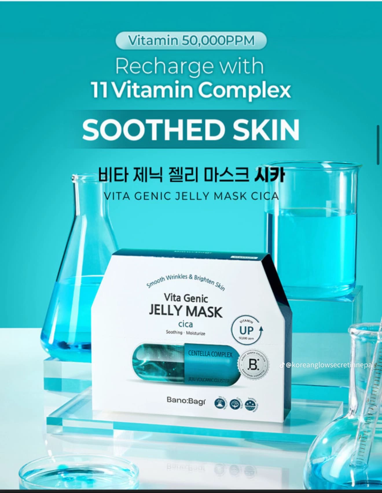 VITA GENIC JELLY MASK CICA