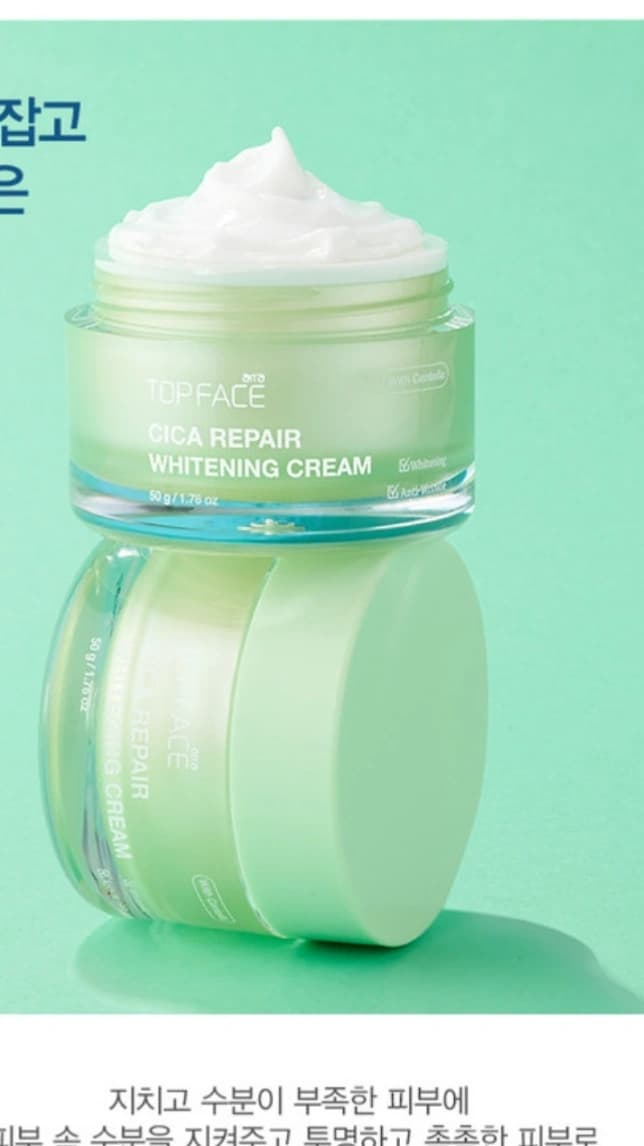 ARRA TOPFACE CICA REPAIR WHITENING CREAM